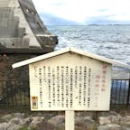 明智左馬之助湖水渡の碑

#サント船長の写真　#滋賀県