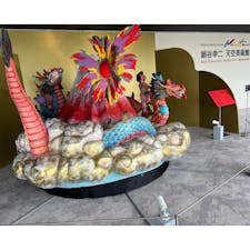 2022年3月9日(水)
梅田スカイビル内にある絹谷浩二 天空美術館🎨
絵画だけでなく絵画による3D映像も体験できて面白い✨
空中庭園展望台と併せて立ち寄るのがオススメ👣

#絹谷浩二 #天空美術館 #梅田スカイビル #美術館 #大阪
#穴場観光スポット