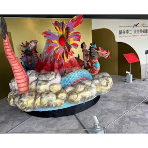 2022年3月9日(水)
梅田スカイビル内にある絹谷浩二 天空美術館🎨
絵画だけでなく絵画による3D映像も体験できて面白い✨
空中庭園展望台と併せて立ち寄るのがオススメ👣

#絹谷浩二 #天空美術館 #梅田スカイビル #美術館 #大阪
#穴場観光スポット