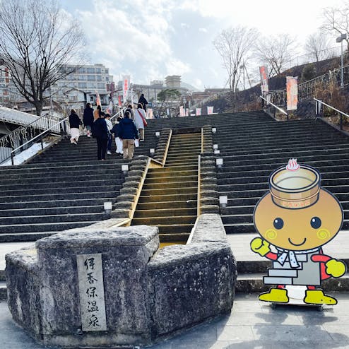 伊香保温泉 石段街