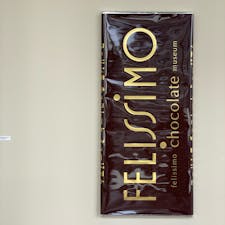 〰️Hyogo🇯🇵〰️
#神戸#フェリシモチョコレートミュージアム