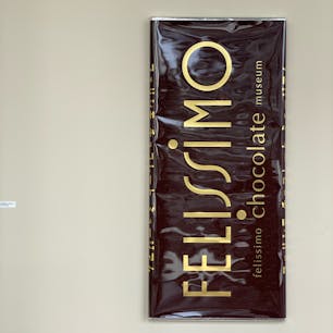 〰️Hyogo🇯🇵〰️
#神戸#フェリシモチョコレートミュージアム