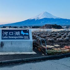 河口湖