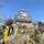 岐阜城
金華山の頂上にある城
天然の要塞
百曲登山道が登ったけどめっちゃキツイ💦
リスがいっぱいいました🐿