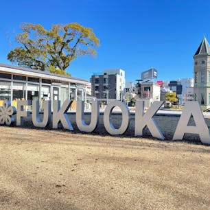 福岡市天神近くの広場