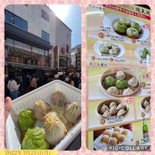 2022年3月21日(月)
中華街にある上海小籠包専門店「鵬天閣」
メディアでもよく取り上げられる焼き小籠包は
皮がパリパリ中身がジューシーで肉汁が凄い😳
旨みがタップリで行列が出来てて納得の味でした😋
2F,3Fはレストランになっています🍽

#焼き小籠包 #蒸し小籠包 #鵬天閣 #小籠包専門店
#横浜中華街 #神奈川 #グルメ