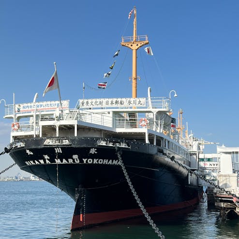 日本郵船氷川丸