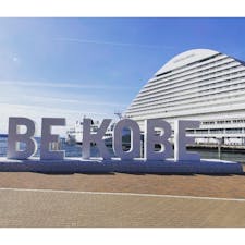 メリケンパーク

#メリケンパーク#神戸