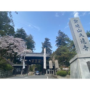 身延山久遠寺
#202203 #s山梨