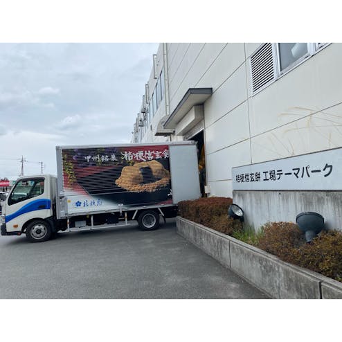 桔梗信玄餅工場テーマパーク