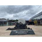 富士山世界遺産センター
VR初体験！おすすめすぎる場所🎶
#202203 #s山梨