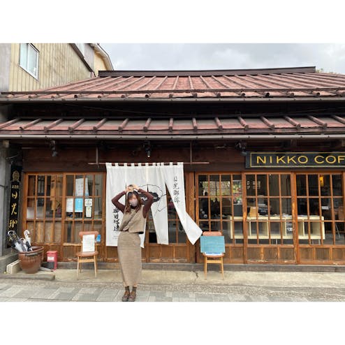 日光珈琲 御用邸通