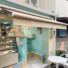 Yaoya Factory
テイクアウトプリン専門店。
オレンジプリン買いました〜🍊