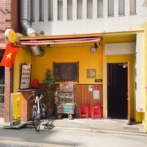 ベトナム料理 コムゴン 京都店