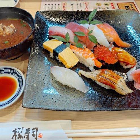 裕寿司