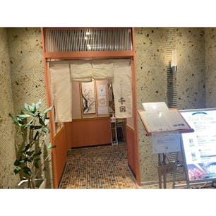 ぷれじでんと千房
#202204 #s大阪