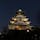 大阪府 中央区

"大阪城"(横から)

昼に見るのもキレイですが、夜は10倍キレイです(個人の感想)

#過去投稿 #12月17日 #大阪城 #お城巡り #大阪府