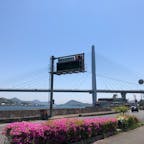 2022.5.4
しまなみ海道ドライブ
生口島
生口橋
