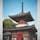 足利尊氏伝説を伝える、浄土寺🕊
写真の多宝塔は国宝🇯🇵です。

2022年5月7日　可愛や🍎