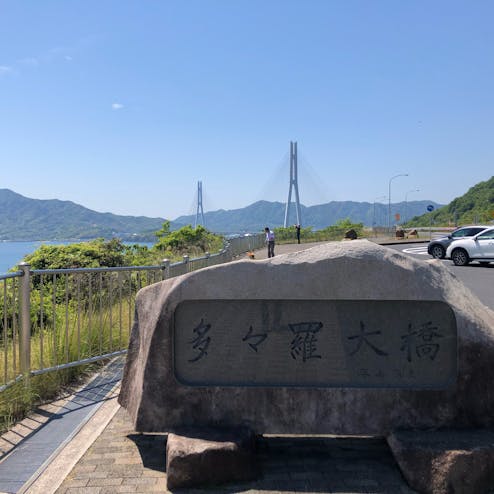 耕三寺 / 耕三寺博物館