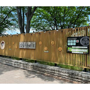 2022年5月7日(土)
尾張名古屋のうまいもの街「金シャチ横丁」

#金シャチ横丁 #宗春ゾーン #名古屋 #愛知 #グルメ