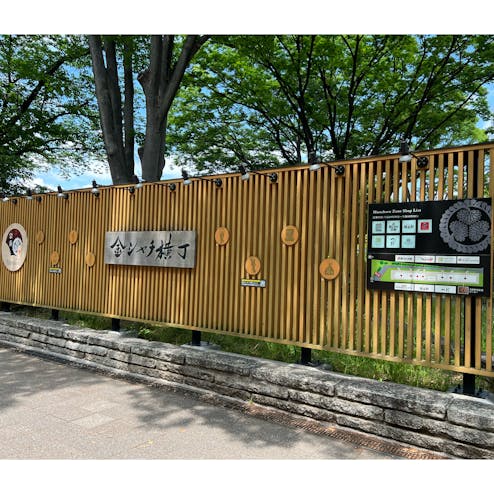 金シャチ横丁 東門エリア 宗春ゾーン