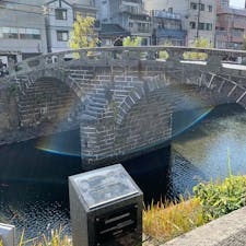 これも長崎。眼鏡橋。目の前にカステラ屋さんもあった笑
写真撮った時は気づかなかったけど、後で見返したら虹がうつってました🌈