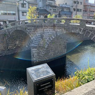 これも長崎。眼鏡橋。目の前にカステラ屋さんもあった笑
写真撮った時は気づかなかったけど、後で見返したら虹がうつってました🌈