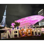 2022年5月7日(土)

#NAGOYAモニュメント #オアシス21 #緑の大地 #名古屋 #愛知 #モニュメント #フォトスポット