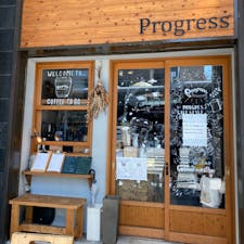 広島で見つけた珈琲ショップ