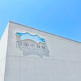 はじめての香川県！

とってもいい天気でした☀️
四国水族館も楽しかったー🐠

#香川県
#四国水族館