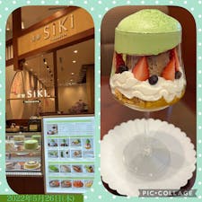 2022年5月26日(木)
4/22にリニューアルオープンした茶寮SIKIで小休憩😌
SiKiオリジナルパフェを注文🍨
抹茶フローシークリームに珈琲アイス、
苺やオレンジソースが入ってて綺麗な見栄え✨
色んな食感も楽しめて美味しかった😋
抹茶好きな人にはオススメです✨

#SiKiオリジナルパフェ #茶寮SIKI #TSUBAKIYA
#コレットマーレ #神奈川 #カフェ #スイーツ