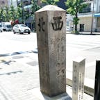 京都の道標


#サント船長の写真　#京都の道標