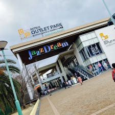 アウトレット