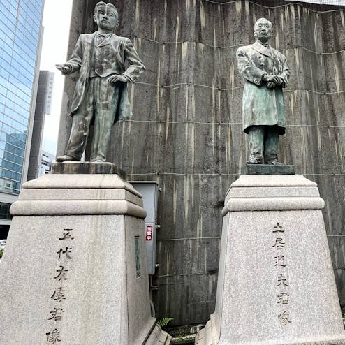 大阪商工会議所