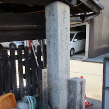 京都の道標


#サント船長の写真　#京都の道標