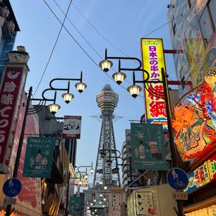 〰️Osaka🇯🇵〰️
#大阪#しんせかい#通天閣