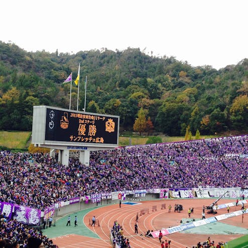 エディオンスタジアム広島