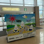 函館空港
北海道初上陸🥰🥰🥰
#202206 #s北海道