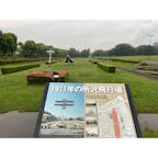 所沢航空記念公園
飛行場跡