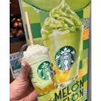 2022年6月23日(木)
人生初スタバ✨
期間限定に釣られ
The メロン of メロン フラペチーノ®を注文🍈
果肉感たっぷりで涼やかさを感じさせる、
暑い時期にピッタリなフラペチーノで美味しかった😋

#スターバックスコーヒー #東京ビックサイト店
#フラペチーノ #期間限定 #メロン #東京 #カフェ