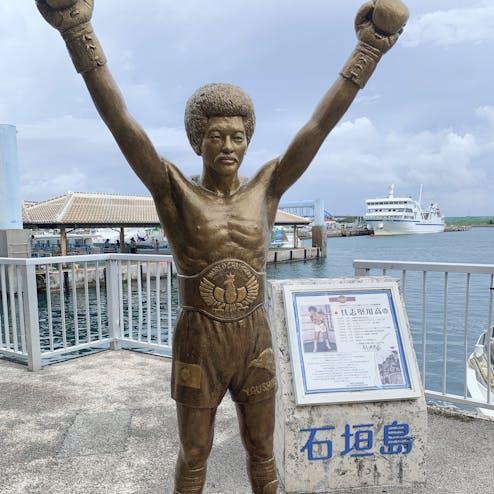 石垣港離島ターミナル