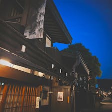 高山　古い町並み