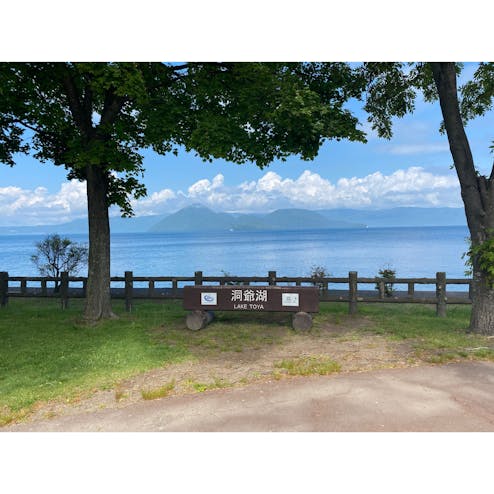 洞爺湖