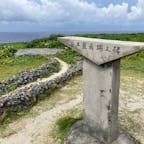 波照間島:日本最南端の碑
沖縄本土復帰前の1970年に、北海道から日本縦断旅行していた大学生が、旅の終着点の日本最南端のこの地に自費で作って建てたものなんだってね。