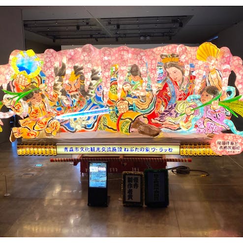 青森市文化観光交流施設 ねぶたの家ワ・ラッセ