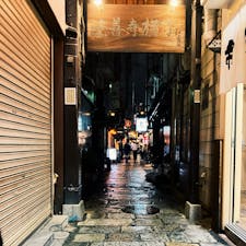 #大阪#法善寺横丁