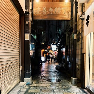 #大阪#法善寺横丁