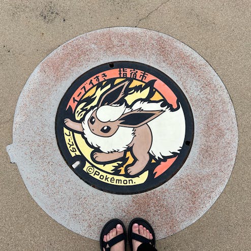 砂むし会館 砂楽