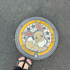 〰️Kagoshima🇯🇵〰️
#指宿#イーブイすき指宿市